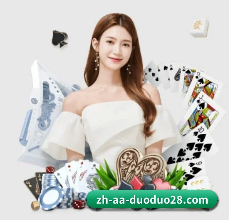 多多28 APP 界面